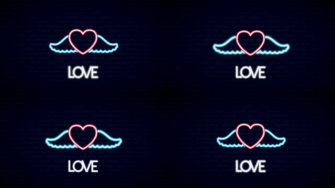 情人节霓虹灯标签与心脏飞翔动画