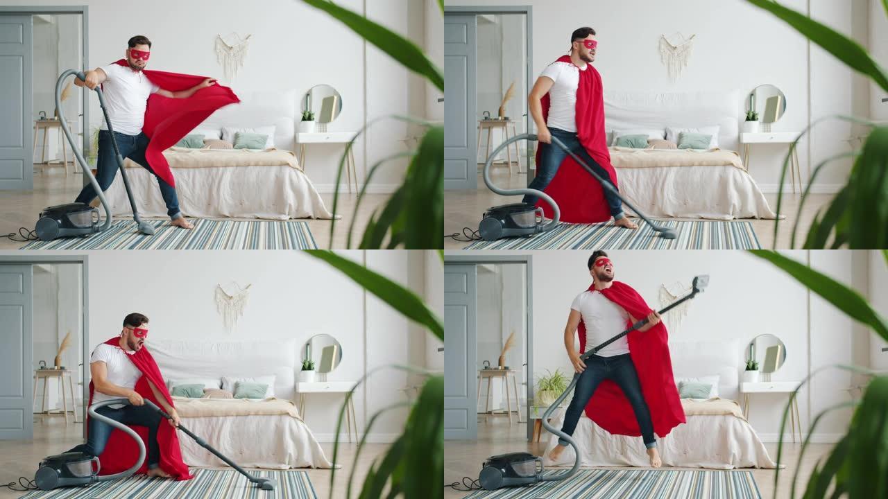 快乐超人在家吸尘地板然后拿着吸尘器跳舞