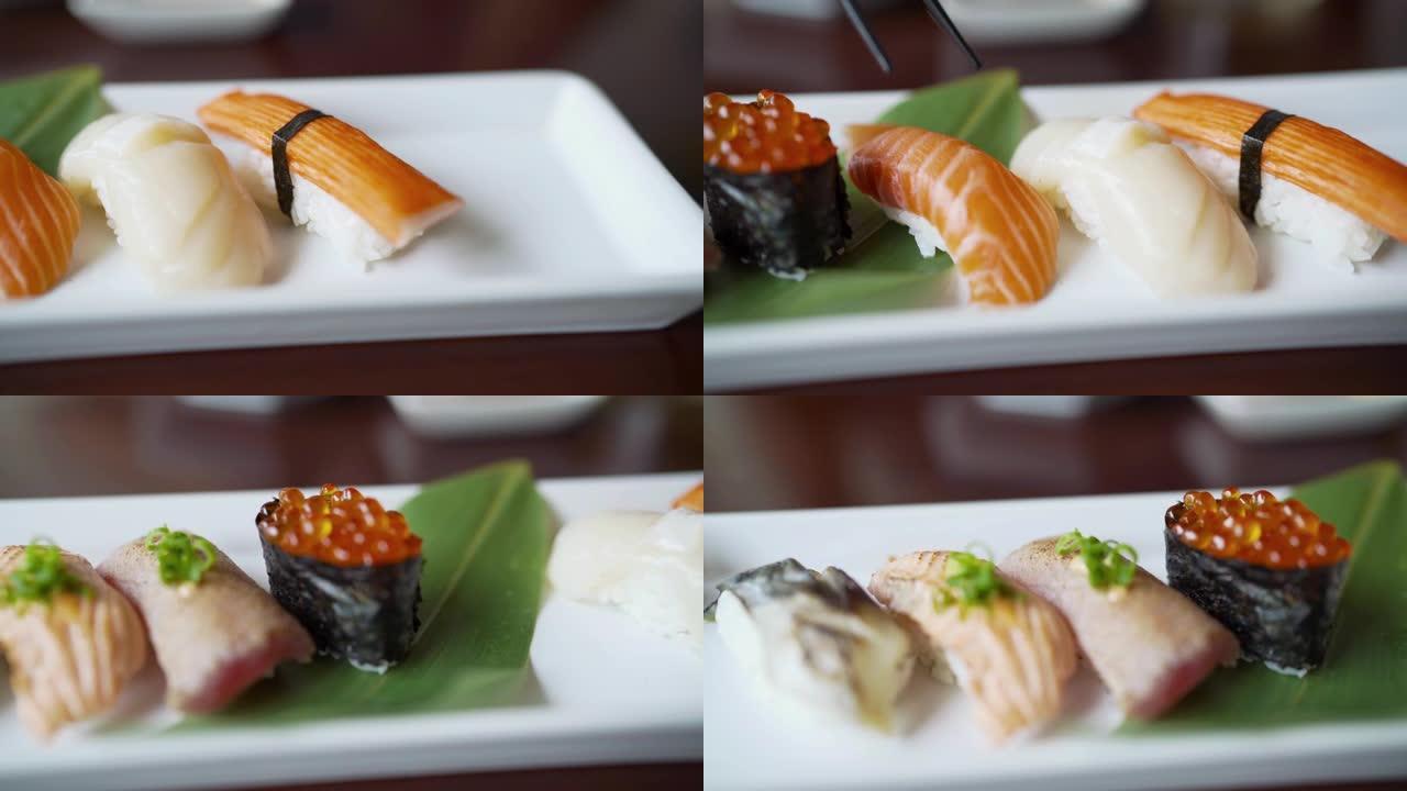 连续平移寿司生鱼片