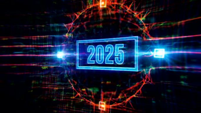 年2025数字背景