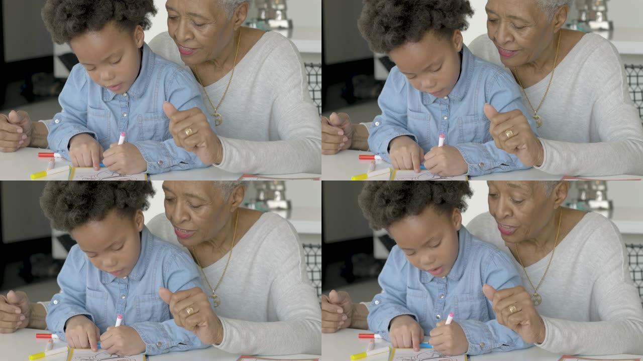 黑奶奶和孙女画画