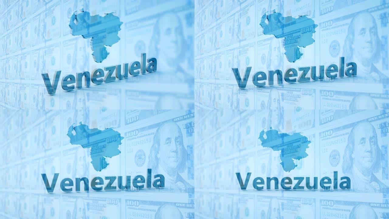 委内瑞拉的冲突