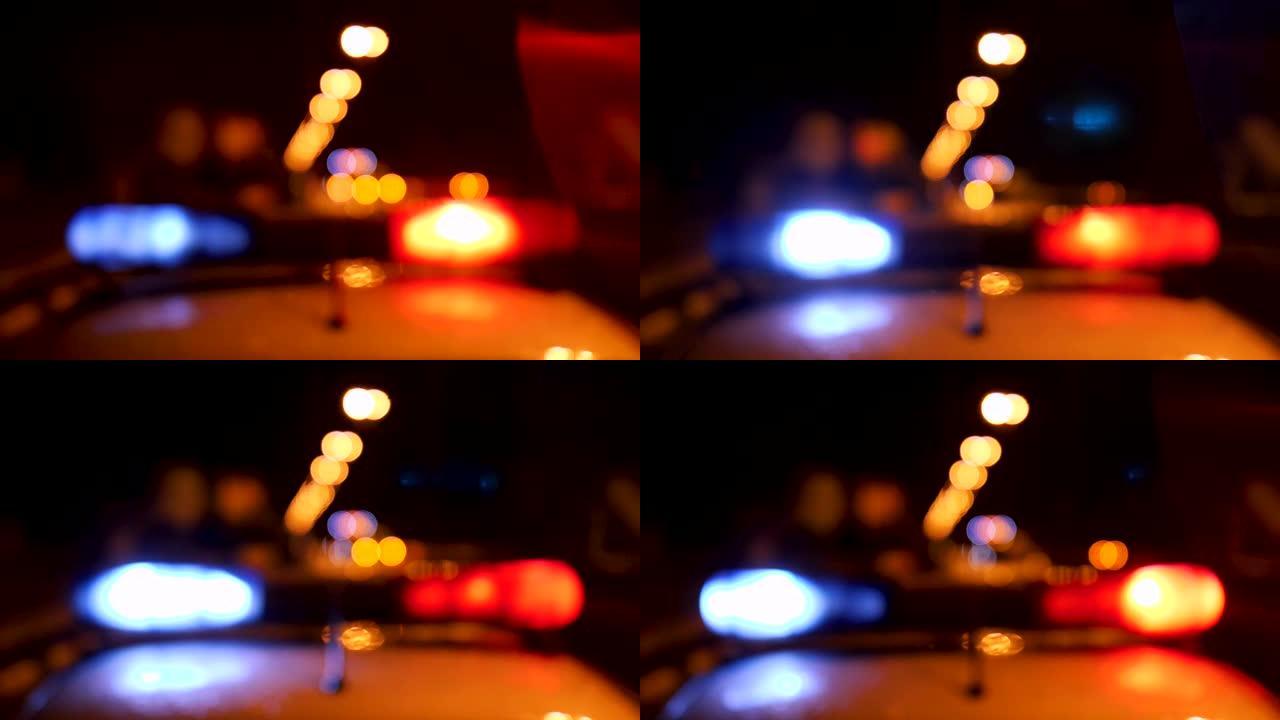犯罪现场的警车和闪烁的红色和蓝色灯光