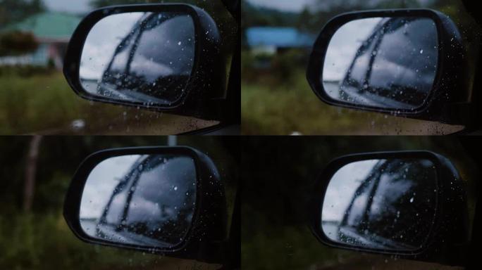 左镜子雨天汽车倒车镜