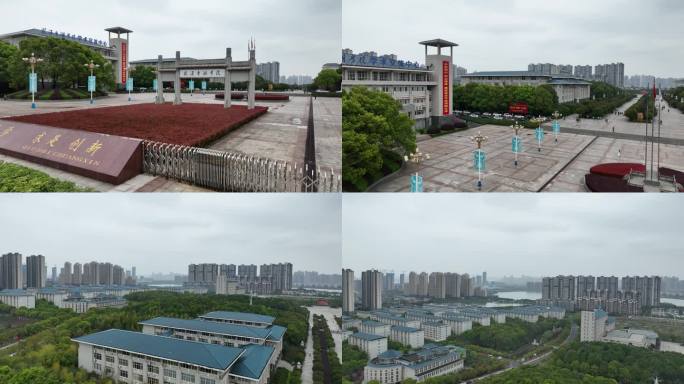 东湖学院