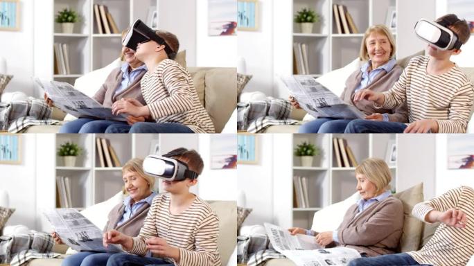 不同世代的休闲VR