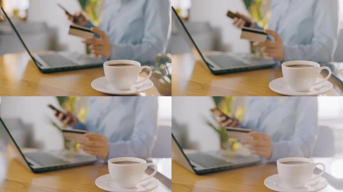 DS女人在智能手机上进行在线购物时喝杯咖啡