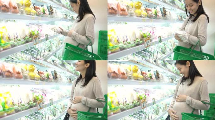 孕妇在超市购物采购买东西挑选