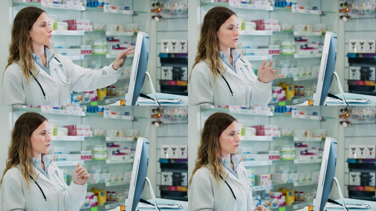 年轻女药剂师的慢动作在药品商店的计算机中寻找患者的药物