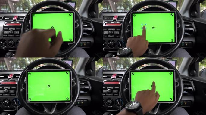 汽车中的数字平板电脑绿色屏幕