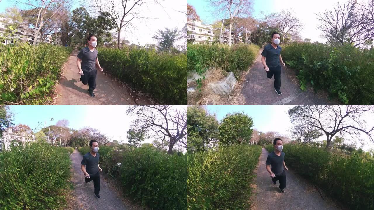 亚洲男子戴着空气污染面具在公园跑步