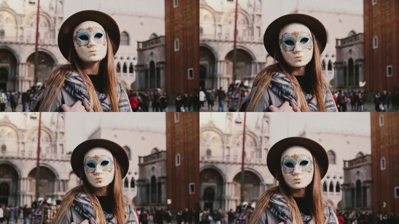 长发女游客在威尼斯城市广场慢动作中摆出全脸传统狂欢节面具