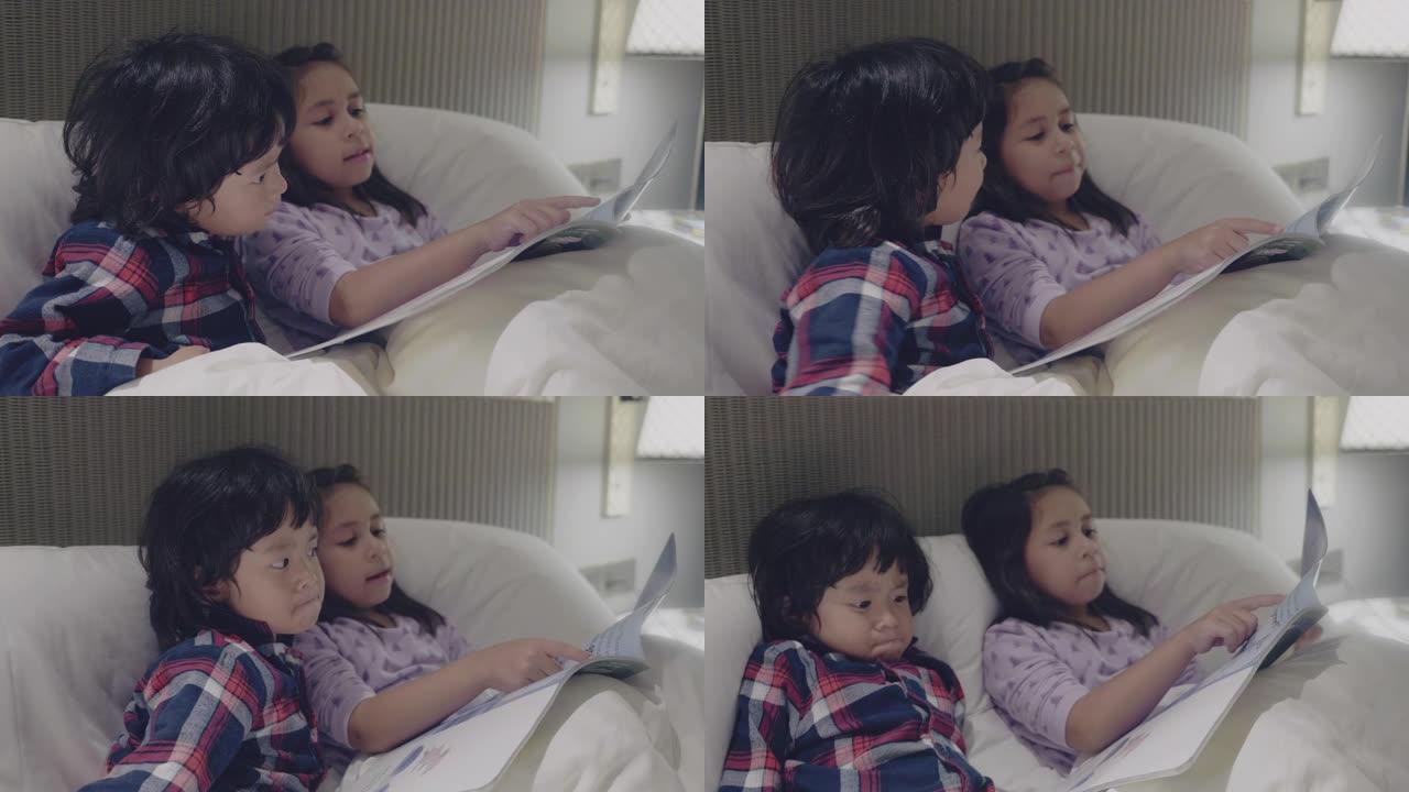 女孩和男孩正在家里的床上看书