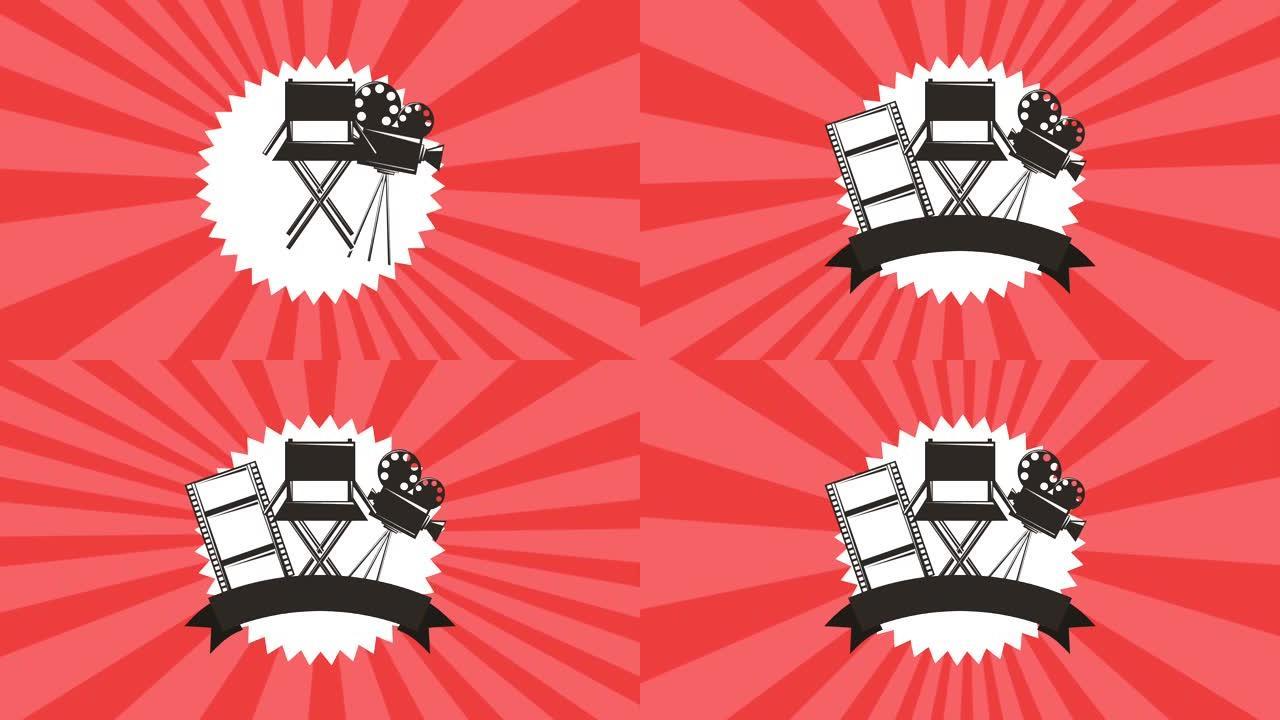 电影标签椅子投影仪和电影条幅复古风格