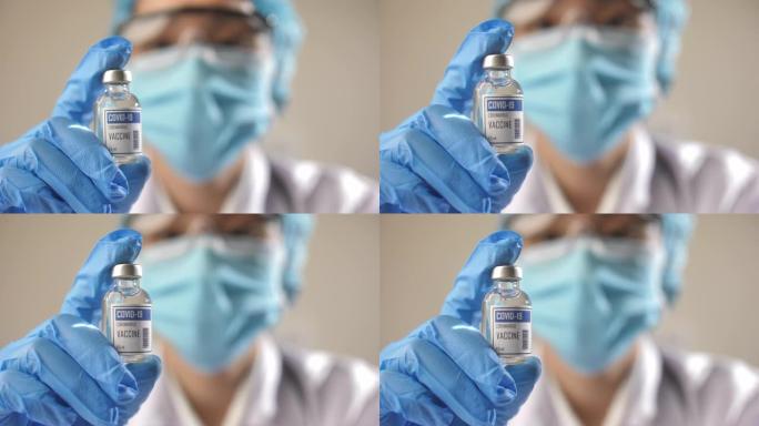 亚洲女科学家展示并手持新型冠状病毒肺炎疫苗，新药开发，疫苗接种