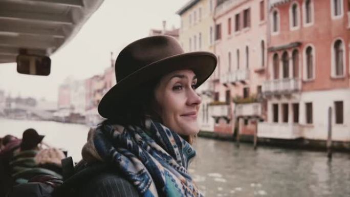 美丽兴奋的高加索旅游女孩微笑着，享受秋天威尼斯惊人的大气缆车游览。