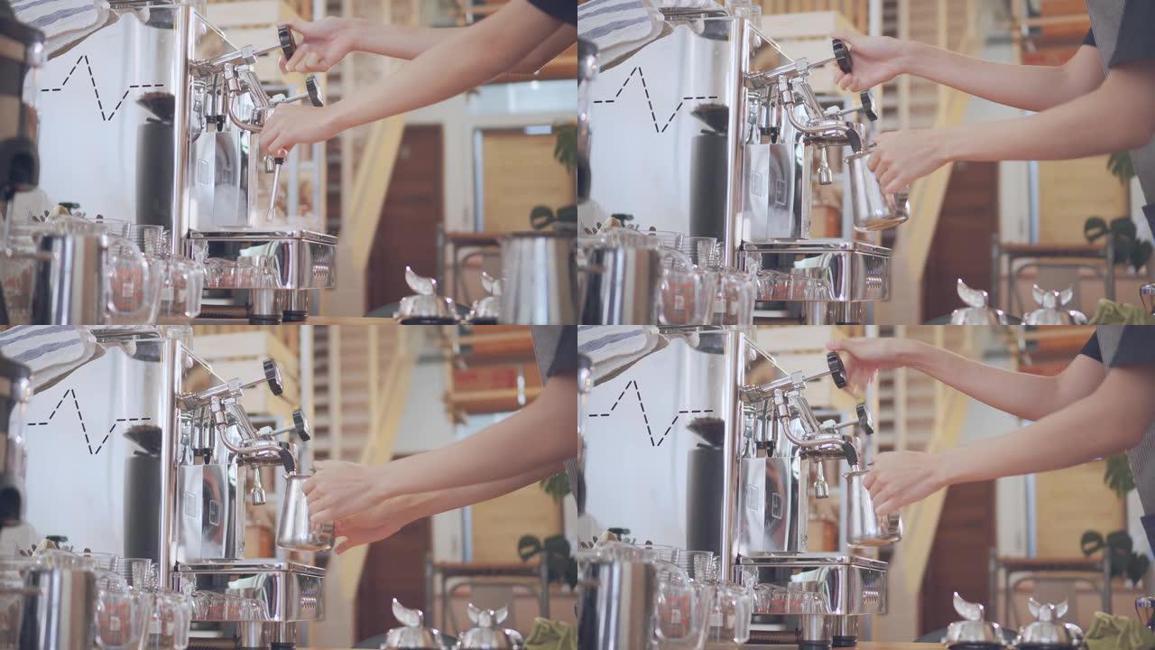 咖啡师在咖啡馆的浓缩咖啡机上蒸牛奶