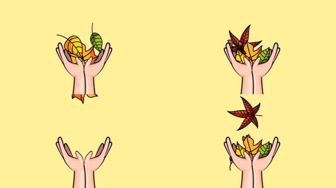 你好秋天的季节，手举起叶子动画