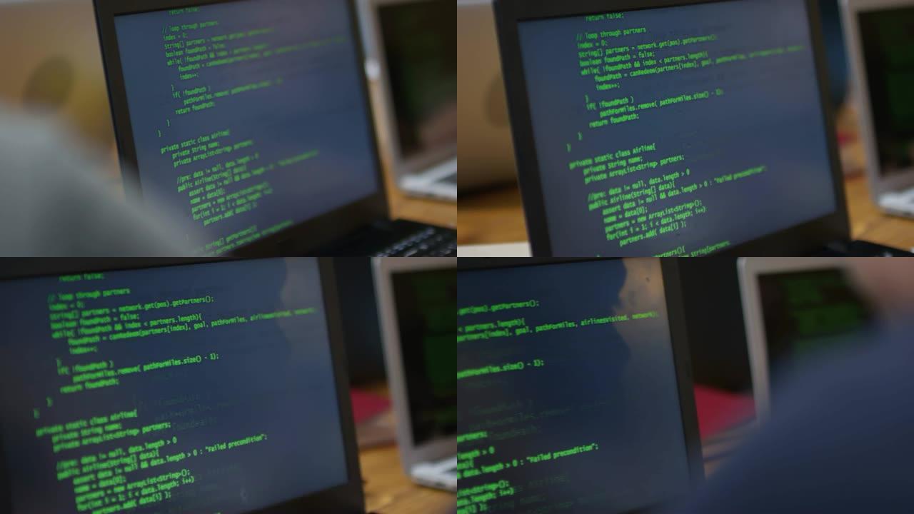 计算机屏幕上显示的绿色代码