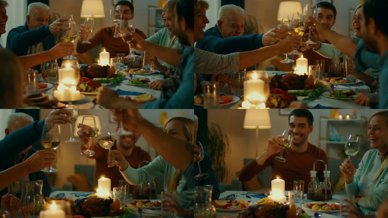 晚上: 家人和朋友聚集在餐桌旁。老人和年轻人玩得开心，吃，喝。他们举杯敬酒。舒适的客厅氛围。