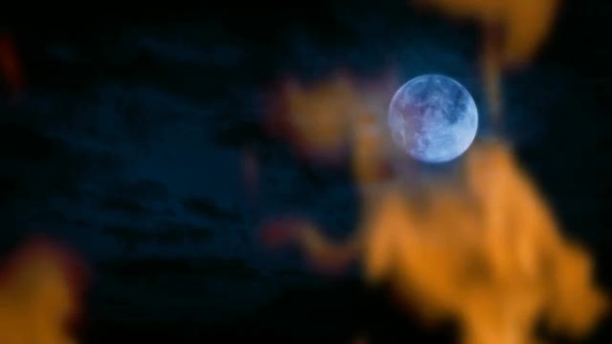 夜晚的火与月月圆之夜