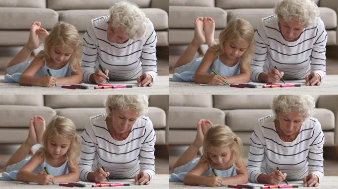 老奶奶一起教小孙女用毛毡笔画画