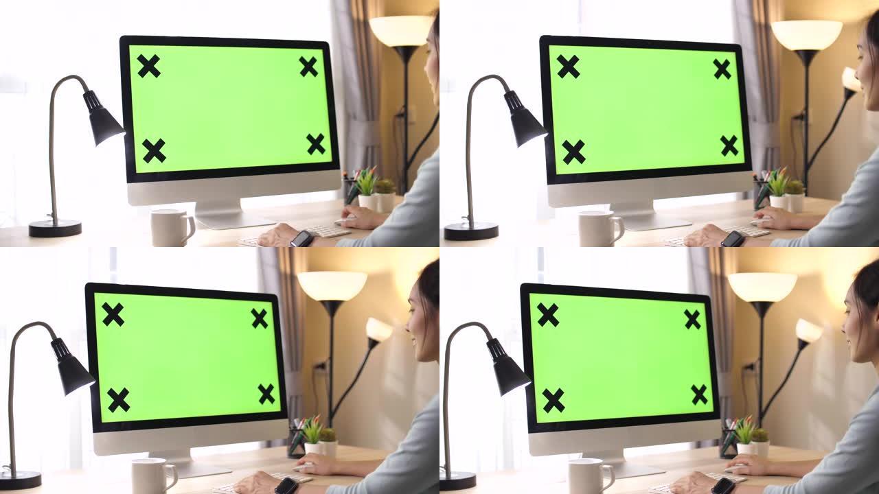 亚洲人在家使用电脑绿屏