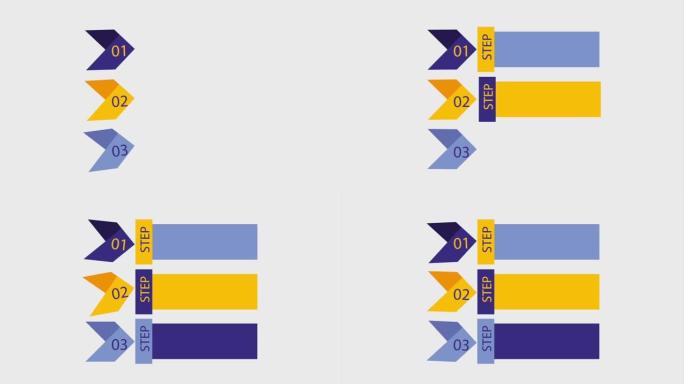 信息图表演示图步骤箭头