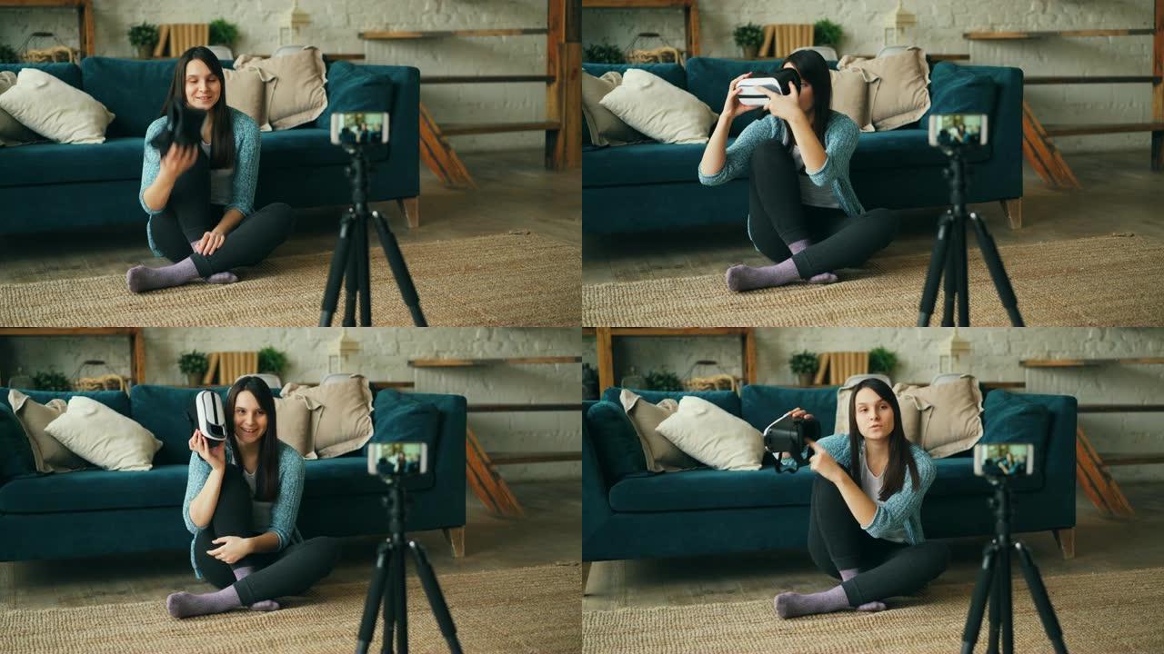 迷人的lady vlogger正在使用智能手机摄像头录制有关虚拟现实眼镜的视频。女孩拿着设备，向订户