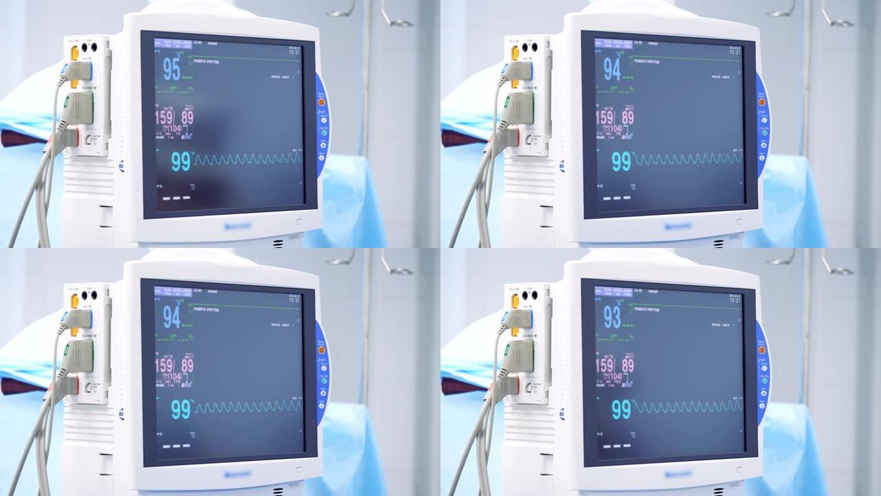 电子监视器显示患者状况的读数