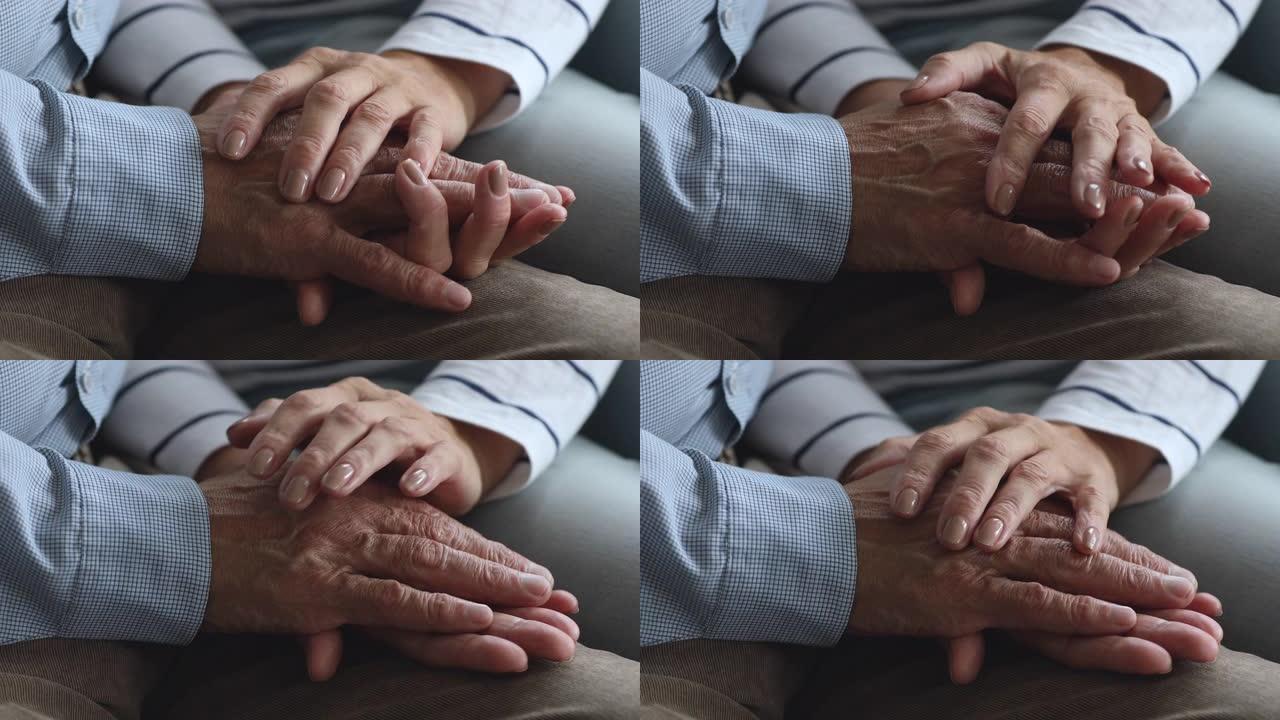 爱心老伴牵着老爷爷的手给人以同情心