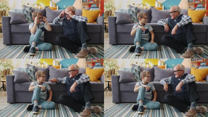祖父和孙子戴眼镜的肖像在家里开心