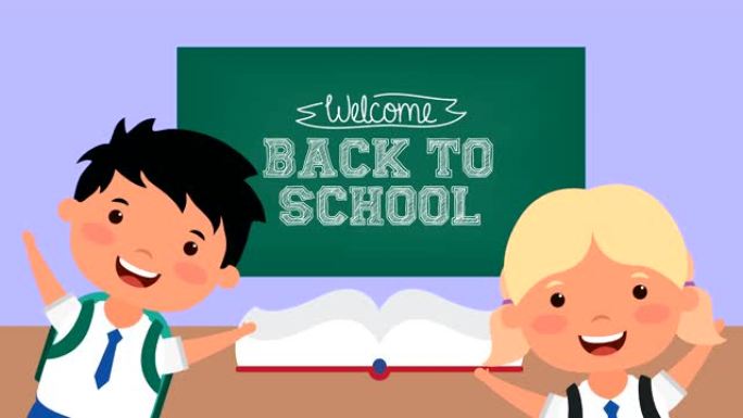 带着小孩和黑板回到学校的季节