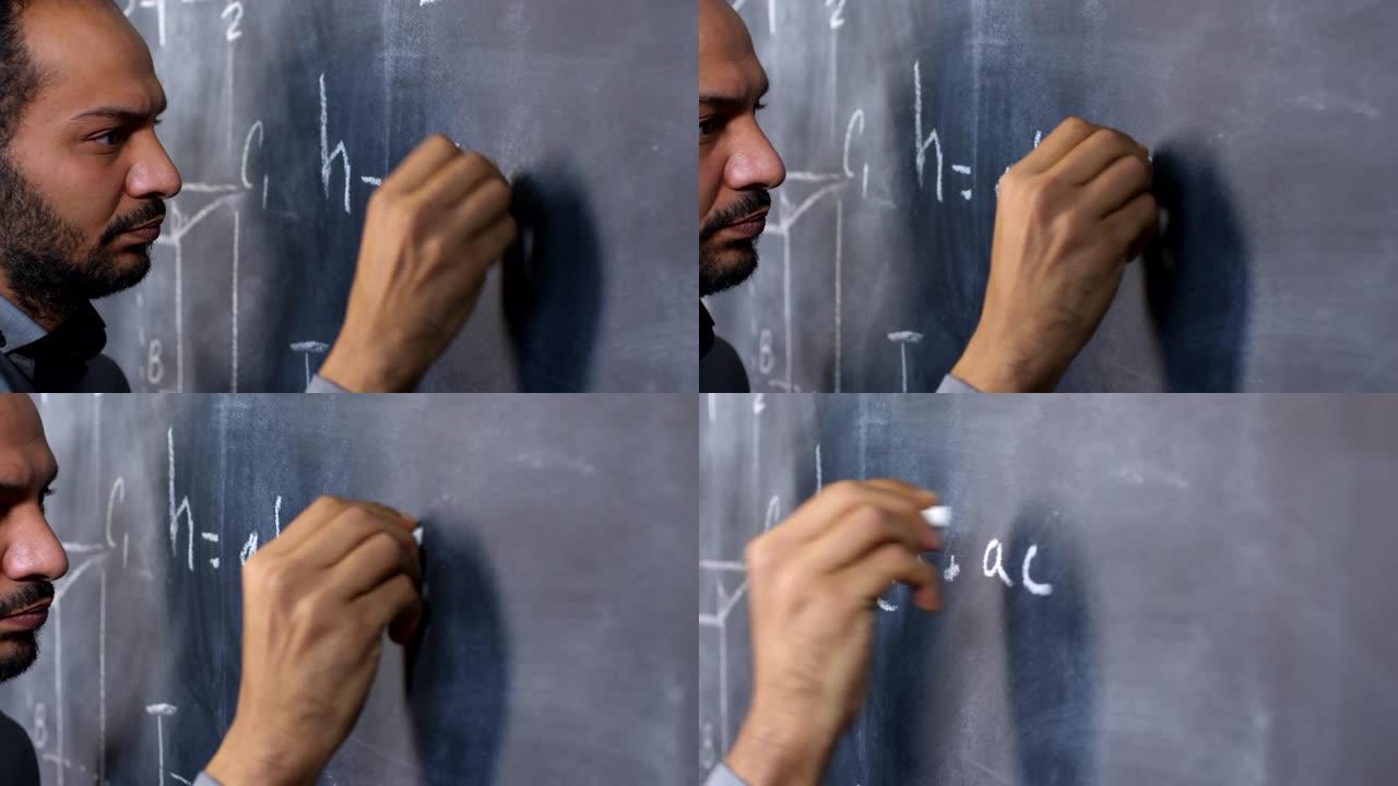 在黑板上写数学公式的男教授