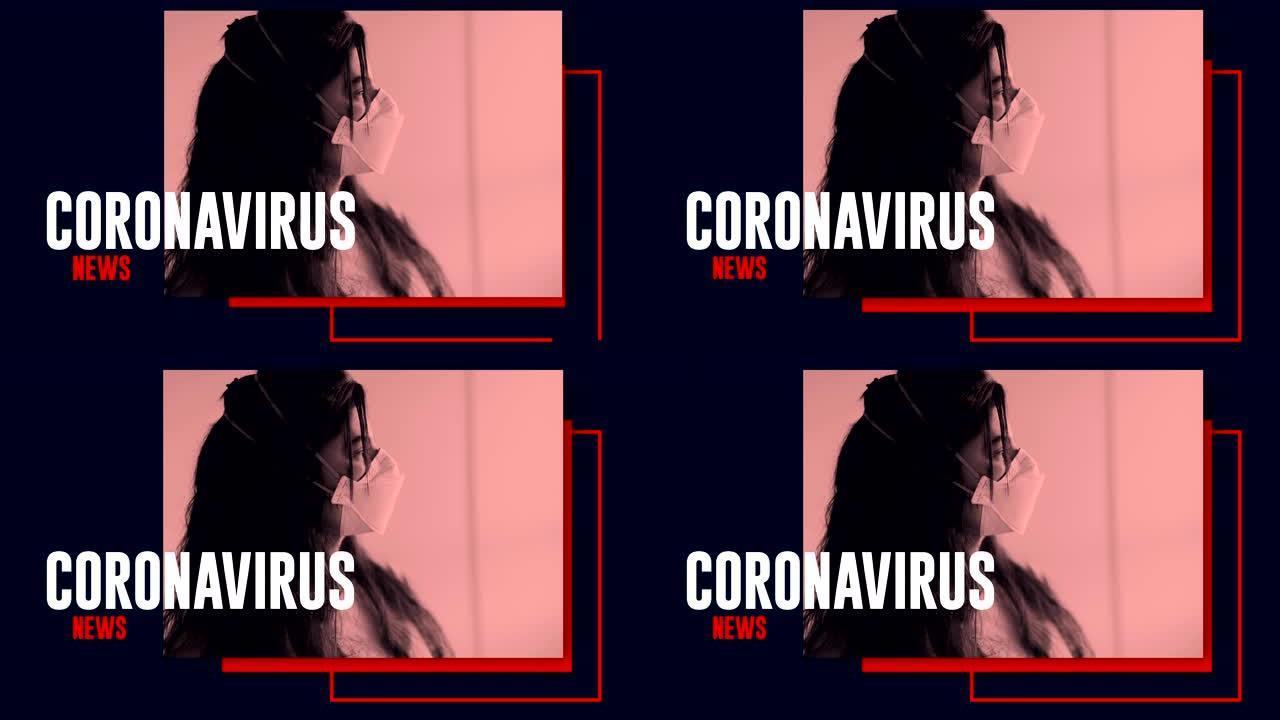 冠状病毒，Sars-Cov-2，新型冠状病毒肺炎，2019新闻背景