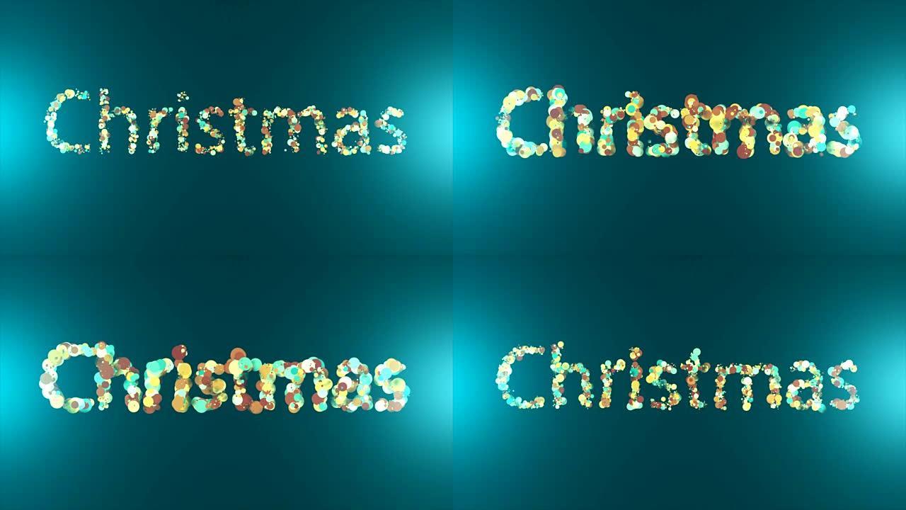 圣诞背景彩色粒子动画