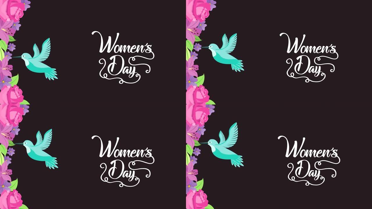 带鲜花和小鸟的妇女节快乐卡片