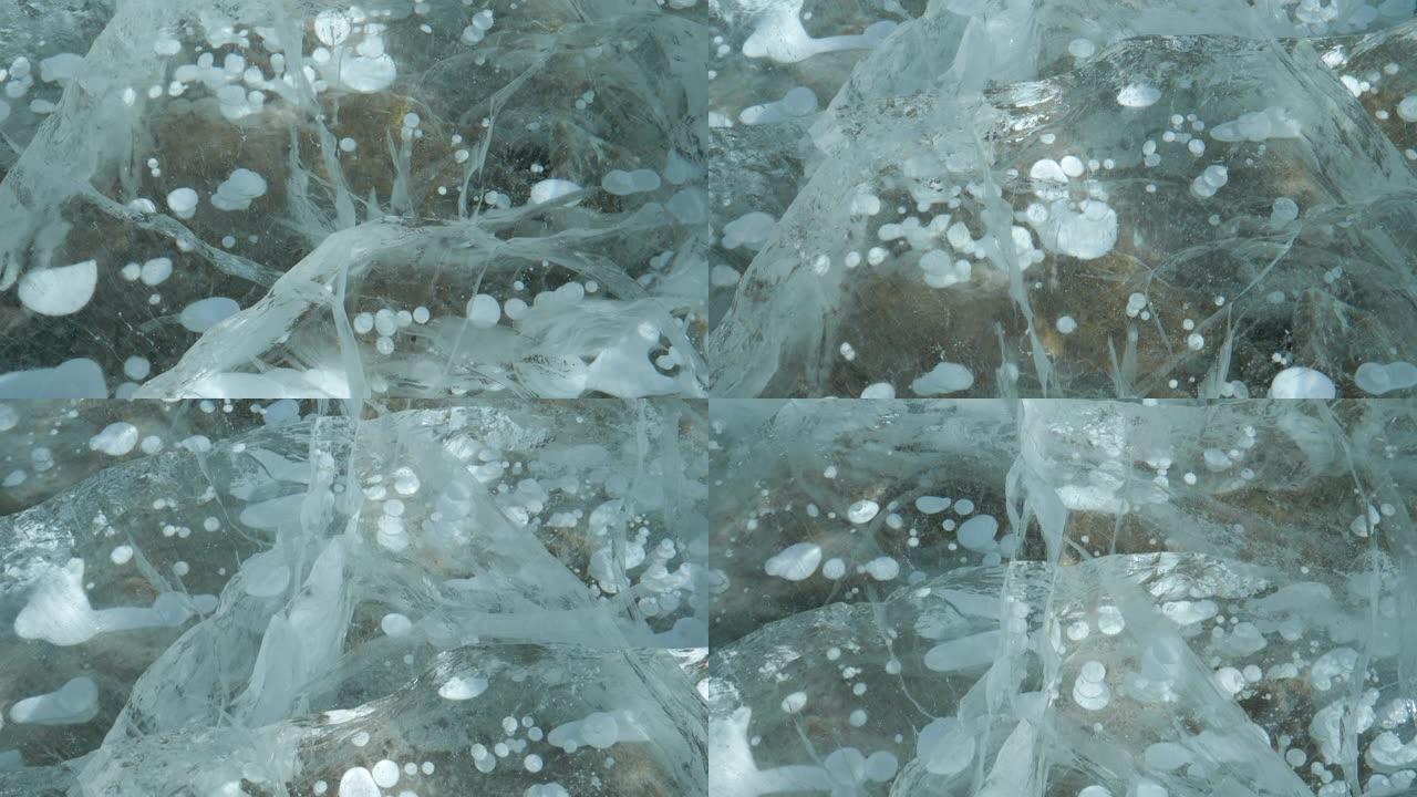 特写: 充满大甲烷气泡的冰冻亚伯拉罕湖的详细照片。