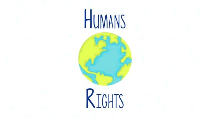 世界星球的人权动画