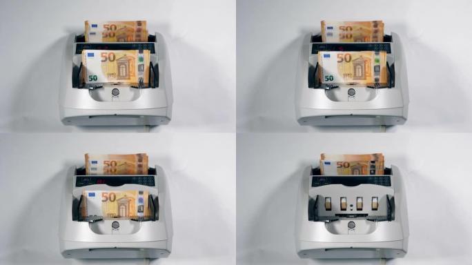 现代机制正在计算欧元钞票