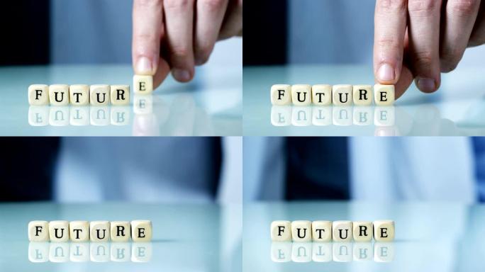 一只手把 “未来” 一词变成了 “未来”，扔掉了字母。