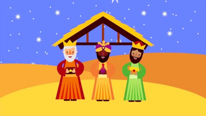 快乐圣诞快乐动画与明智的国王