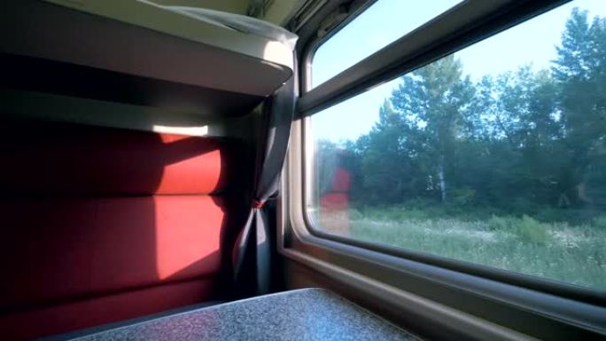 行驶中的火车中轿跑车内部的侧视图。乘火车旅行的概念。