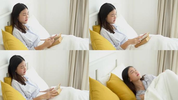 4k; 亚洲女人看书，睡在卧室里。