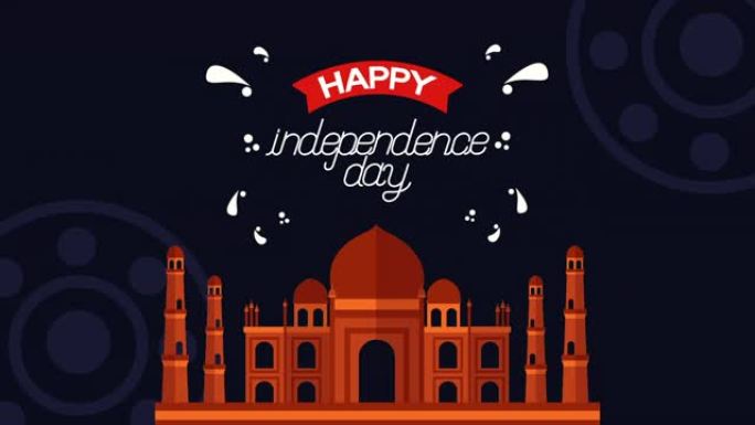 印度独立日庆典印度独立日庆祝活动