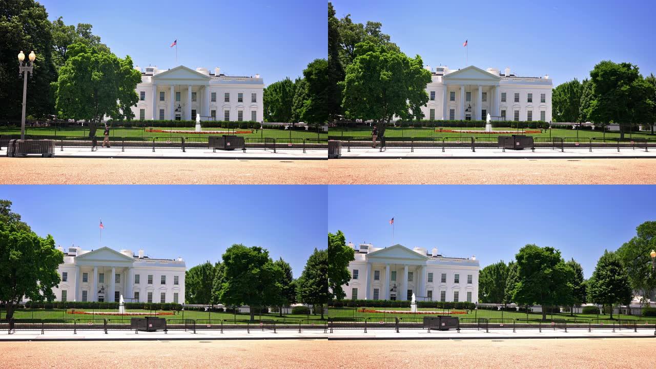 白宫，华盛顿，哥伦比亚特区