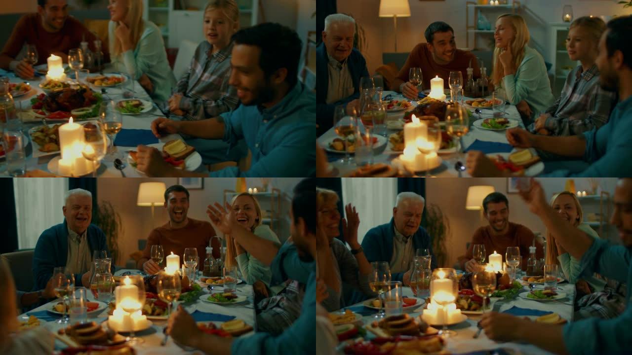 晚上: 家人和朋友聚集在餐桌旁。老人和年轻人玩得开心，吃，喝。鼓掌并提议干杯。舒适的客厅氛围。