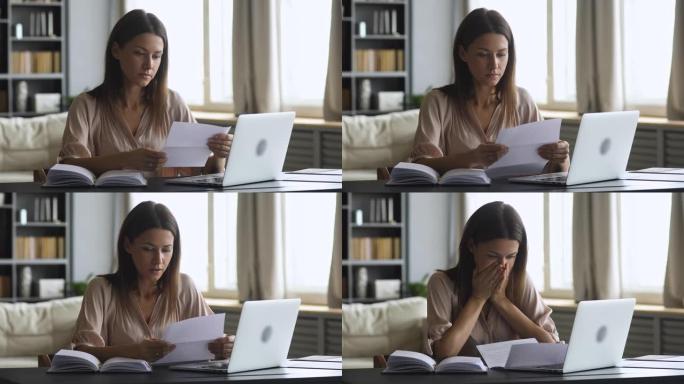 沮丧的震惊女人感到沮丧，阅读信中的坏消息