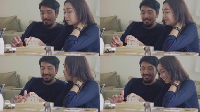 亚洲情侣在家里一起玩游戏，心情愉快