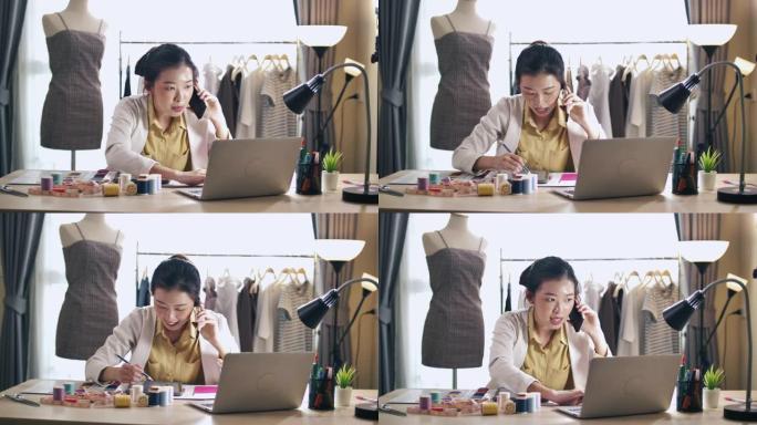 亚洲时装设计师与她的客户电话设计师解决方案